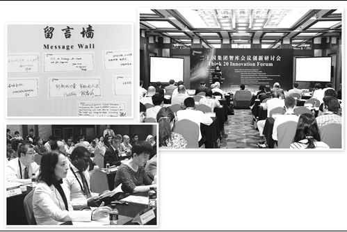 關(guān)于棄風(fēng)、棄光問題 看看在二十國集團(tuán)智庫會(huì)議創(chuàng)新研討會(huì)上史丹是怎么說的