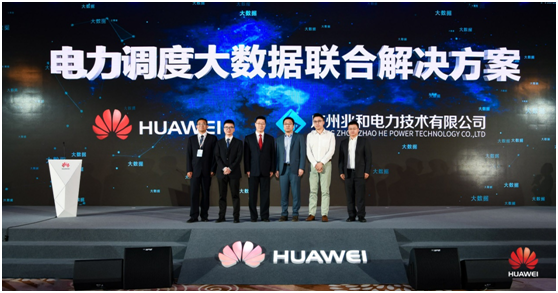 新ICT！ 比特驅(qū)動(dòng)瓦特