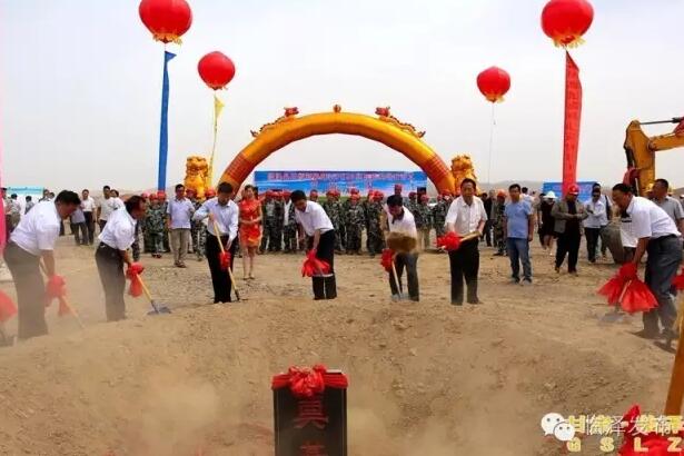 天恒新能源臨澤北灘50兆瓦風(fēng)電項(xiàng)目開工奠基儀式舉行