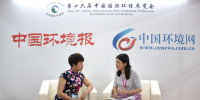 CIEPEC 2018|周建蘭:讓市場(chǎng)和客戶(hù)接受<font color=