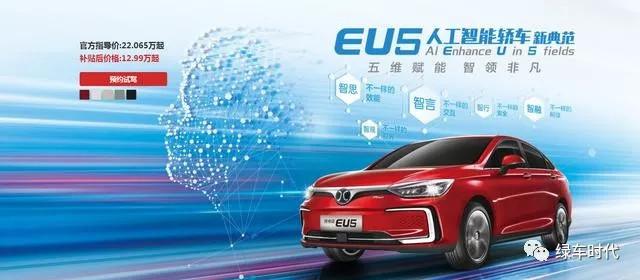 除了特斯拉，現(xiàn)在我們還有更多國產(chǎn)新能源汽車可以選擇