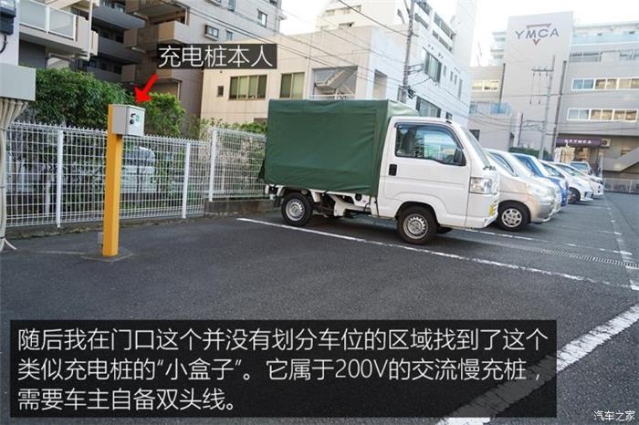 日本的充電樁比加油站還多？