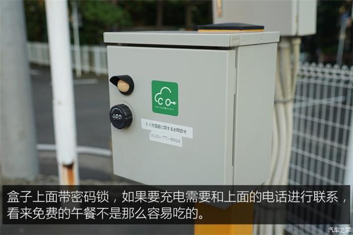 日本的充電樁比加油站還多？