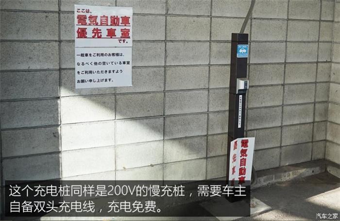 日本的充電樁比加油站還多？