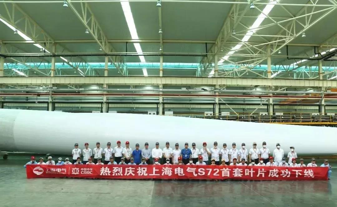 72米長(zhǎng)、LCOE最低！國內(nèi)首款海陸兩用風(fēng)電葉片成功下線