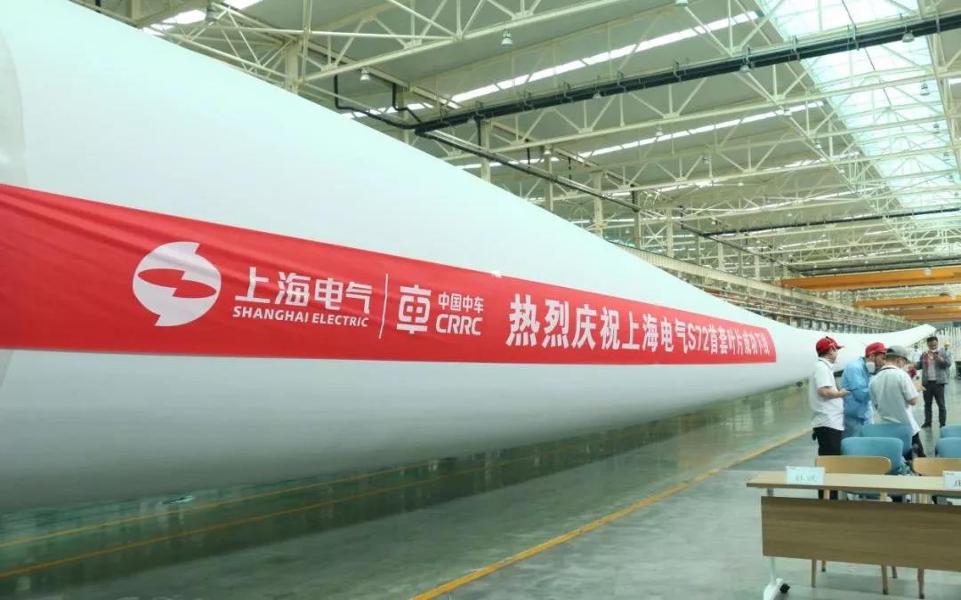 72米長(zhǎng)、LCOE最低！國內(nèi)首款海陸兩用風(fēng)電葉片成功下線