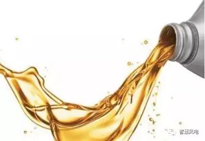 干貨丨風(fēng)機(jī)潤(rùn)滑油了解一下