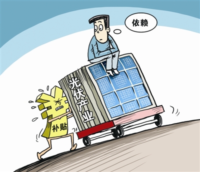 “5·31”光伏新政加速催化產(chǎn)業(yè)升級(jí) 光伏躍入平價(jià)時(shí)代