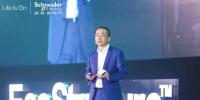 施耐德電氣尹正：如何讓傳統(tǒng)企業(yè)成為數(shù)字化時(shí)代的領(lǐng)導(dǎo)者？