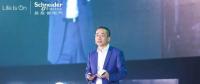 施耐德電氣尹正：如何讓傳統(tǒng)企業(yè)成為數(shù)字化時(shí)代的領(lǐng)導(dǎo)者？