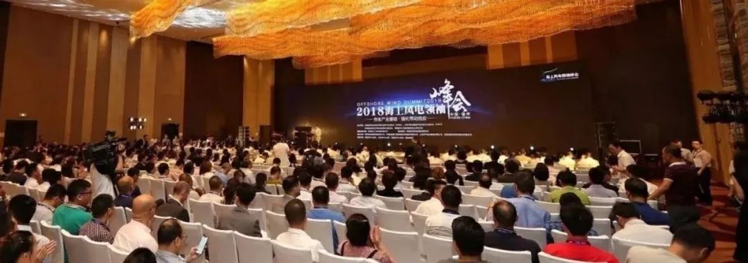 “競價”之后海上風電何去何從？