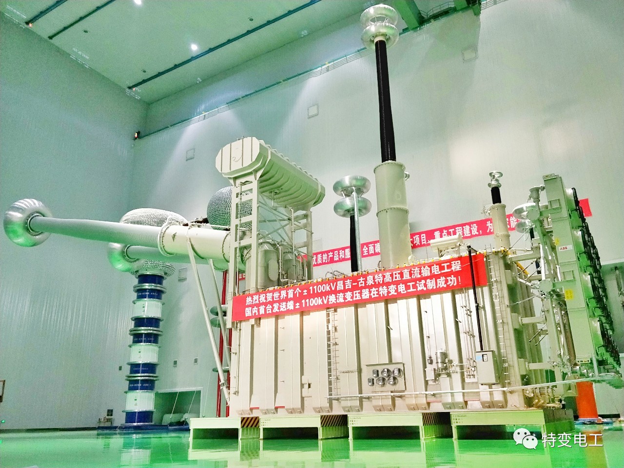 世界首臺發(fā)送端±1100千伏高壓直流換流變壓器成功發(fā)運(yùn)！