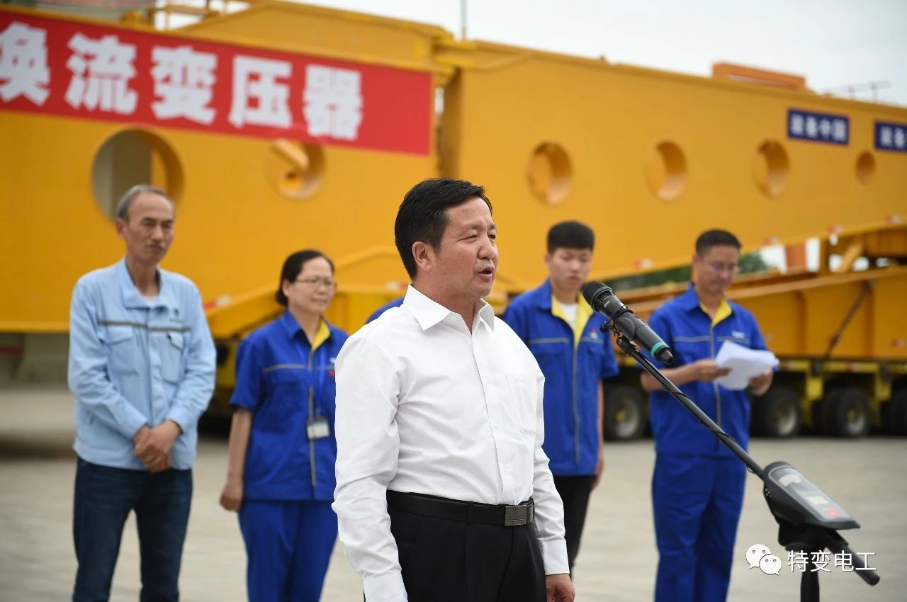 世界首臺發(fā)送端±1100千伏高壓直流換流變壓器成功發(fā)運(yùn)！