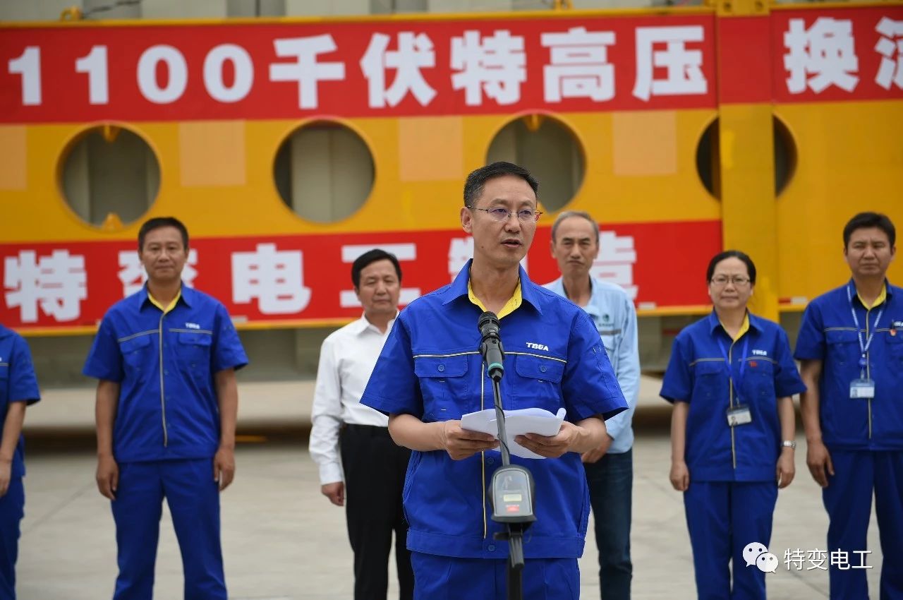 世界首臺發(fā)送端±1100千伏高壓直流換流變壓器成功發(fā)運(yùn)！