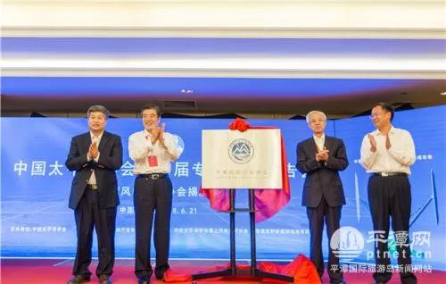 平潭風(fēng)能行業(yè)協(xié)會(huì)正式揭牌！大規(guī)模海上風(fēng)電場(chǎng)正在建設(shè)