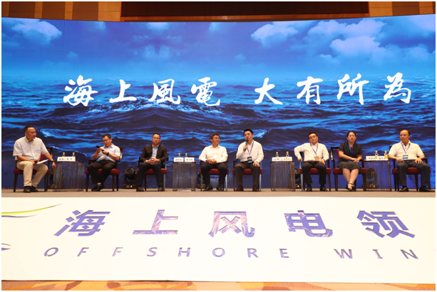 上海電氣告訴你，如何講好中國海上風(fēng)電故事？