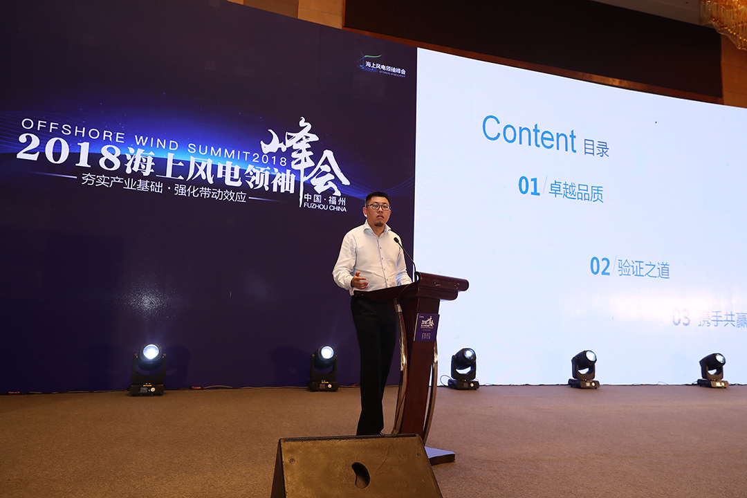 上海電氣告訴你，如何講好中國海上風(fēng)電故事？