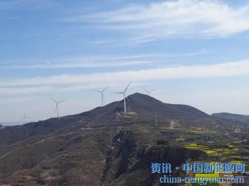 薈萃山：風(fēng)能開(kāi)發(fā)、生態(tài)環(huán)保、扶貧擔(dān)當(dāng)