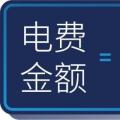 售電達(dá)人必須要懂的大工業(yè)用戶電費計算方法