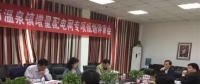 增量配電網新玩法——汝州溫泉鎮(zhèn)綜合能源網絡項目