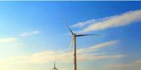 三峽巴基斯坦第一風(fēng)電項目累計發(fā)電量突破5億千瓦時
