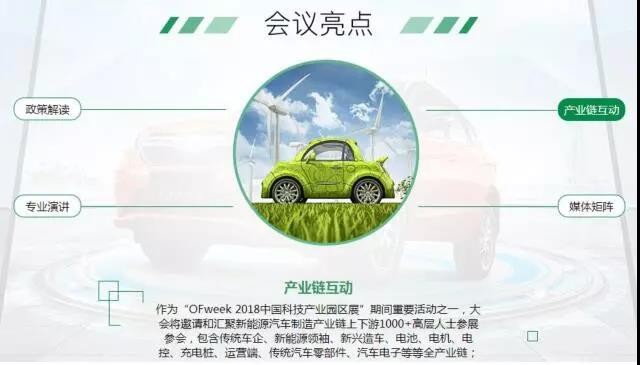 新形勢下，物流車電動(dòng)化的機(jī)會(huì)與痛點(diǎn)