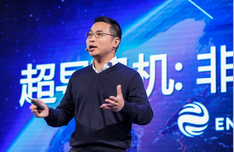 能源界的TED：遠(yuǎn)景能源技術(shù)創(chuàng)新日 技術(shù)極客講述顛覆式創(chuàng)新