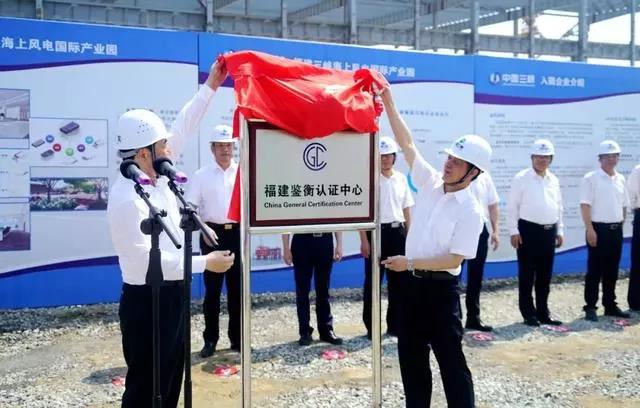 三峽集團(tuán)4個(gè)海上風(fēng)電產(chǎn)業(yè)重點(diǎn)項(xiàng)目同時(shí)開工！  海上風(fēng)電觀察  3天前