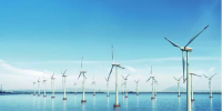 11家能源公司敦促歐盟重新支持海上風(fēng)電