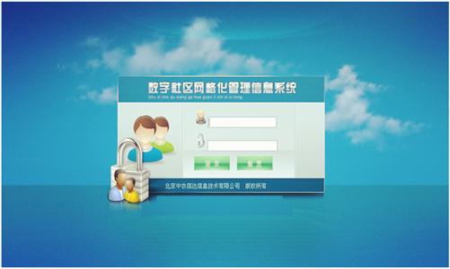 小鮮肉應(yīng)如何入局智慧城市？