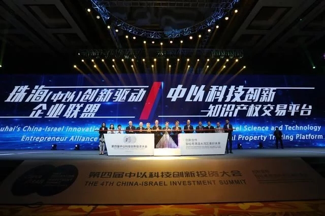 珠海智慧城市新出路：構(gòu)建產(chǎn)城模式是關(guān)鍵