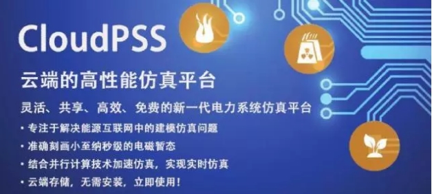 高峰：能效提升是能源互聯(lián)網(wǎng)建設(shè)關(guān)鍵。