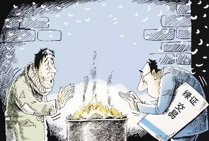 成交率僅為0.12%，綠證認(rèn)購陷入停滯。