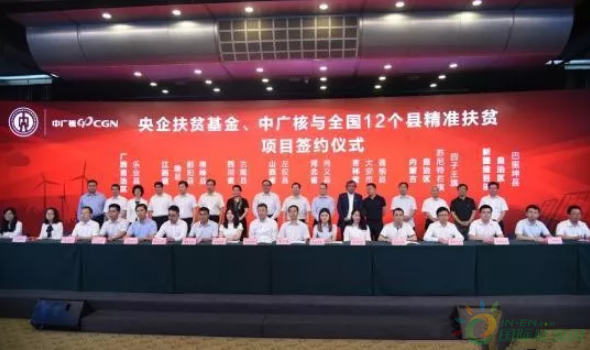 17個光伏、風電項目將在12個國家級貧困縣落地 兜底扶弱11885人