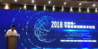 提升能源綜合利用效率，推動(dòng)節(jié)能工作實(shí)現(xiàn)革命性突破 ——“2018互聯(lián)網(wǎng)+節(jié)能低碳創(chuàng)新技術(shù)論壇”在京成功召開(kāi)