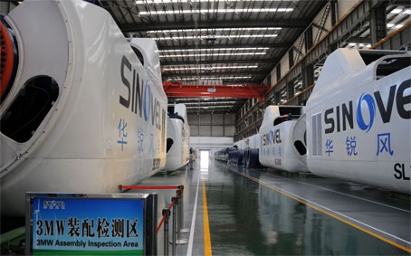 華銳風(fēng)電在鹽城舉辦風(fēng)電合作交流會