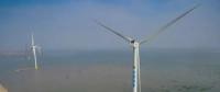 天津南港海上風(fēng)電場一期首批風(fēng)力發(fā)電機并網(wǎng)發(fā)電