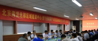 海淀北部能源中心燃?xì)鉄犭娐?lián)產(chǎn)項(xiàng)目進(jìn)入整套啟動(dòng)階段