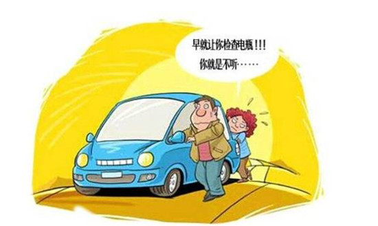 電動(dòng)汽車的蓄電池使用壽命跟我們的駕駛習(xí)慣有關(guān)聯(lián)嗎？