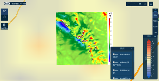 LiGa結(jié)合GIS 助力風(fēng)資源管理上新臺階