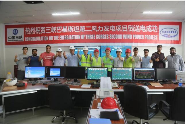 三峽首個中巴經(jīng)濟走廊能源項目！巴基斯坦風(fēng)電二期項目第二風(fēng)場全面投產(chǎn)