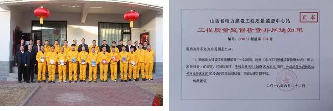 一周核準(zhǔn)、中標(biāo)、開(kāi)工等風(fēng)電項(xiàng)目匯總(7.23—7.29）