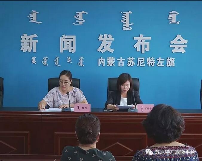 蘇尼特左旗通報(bào)特高壓外送風(fēng)電項(xiàng)目建設(shè)對(duì)環(huán)境的影響、征地補(bǔ)償?shù)惹闆r