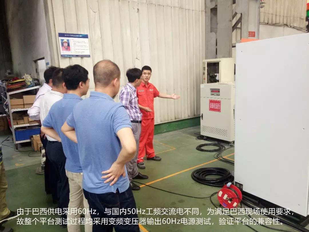 41度高溫下的高效交付！巴西風(fēng)冷IGBT維修檢測平臺(tái)成功驗(yàn)收