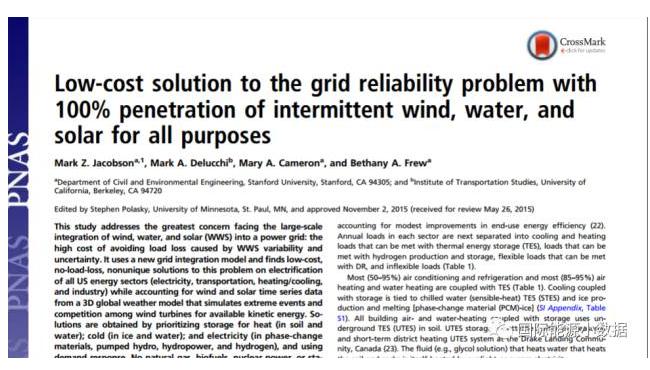美國2050年到底有沒有可能實現(xiàn)100%可再生能源？