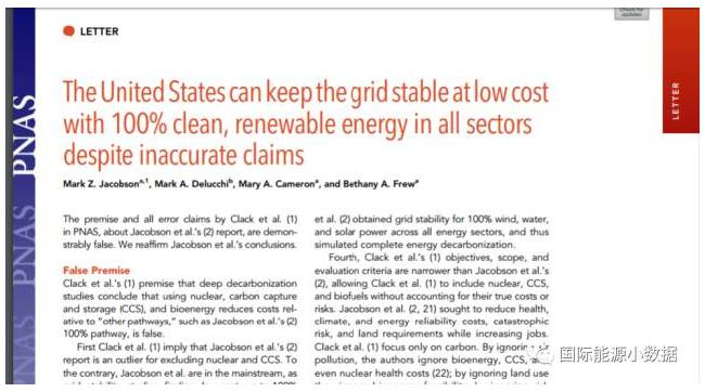 美國2050年到底有沒有可能實現(xiàn)100%可再生能源？