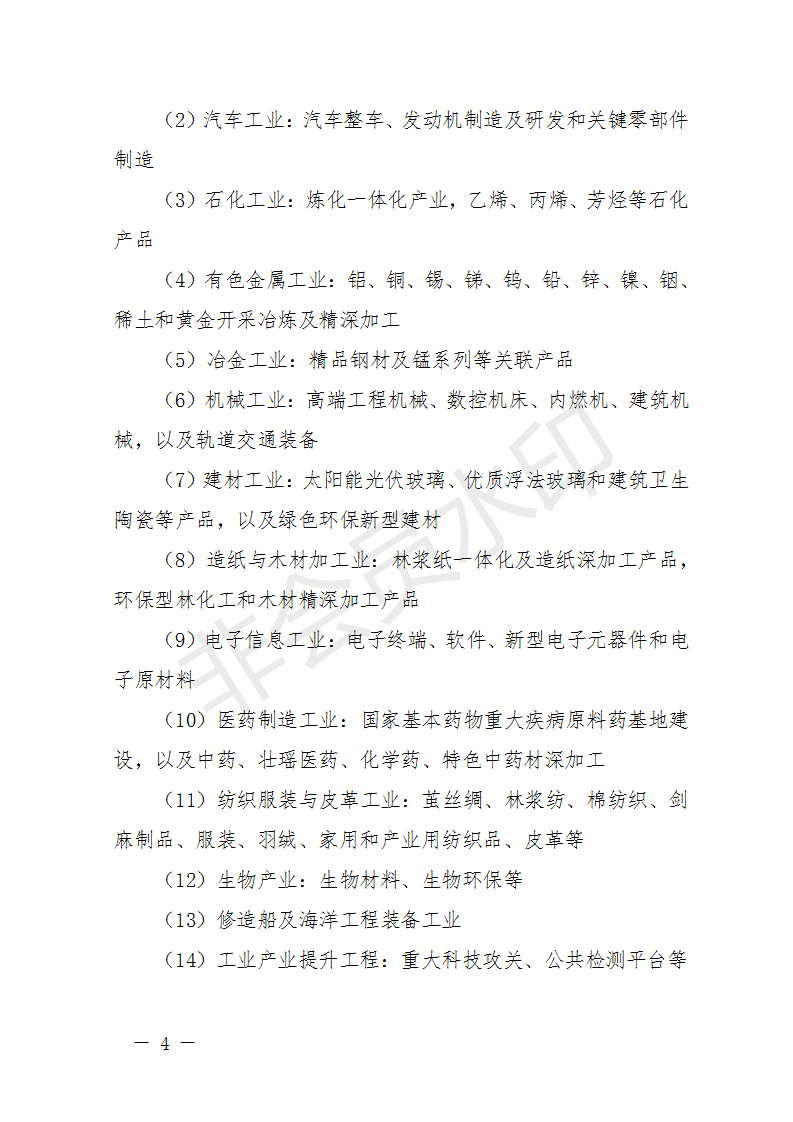 廣西開展2018年第二批增補(bǔ)重大項(xiàng)目申報(bào)工作 風(fēng)電納入申報(bào)范圍！