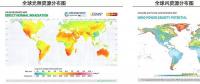 大國風(fēng)電、光伏趨勢比較