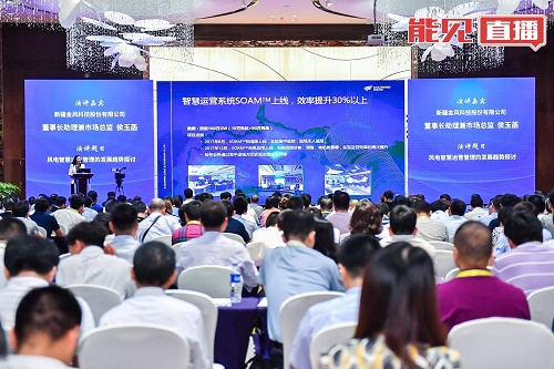 金風科技侯玉菡： 風電后市場時代下 如何交出一份風電運營管理的“成績單”？