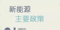 大浪淘沙的新能源汽車，該如何避免被淘汰？